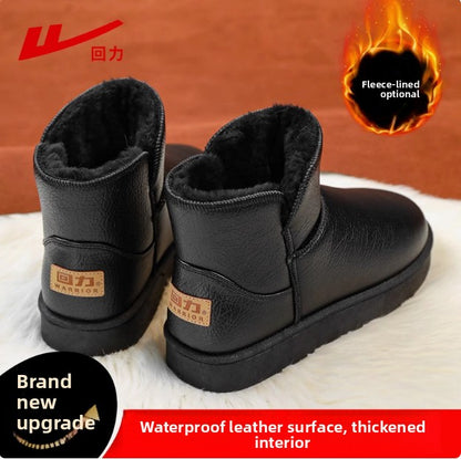 Backflip Men's Snow Boots